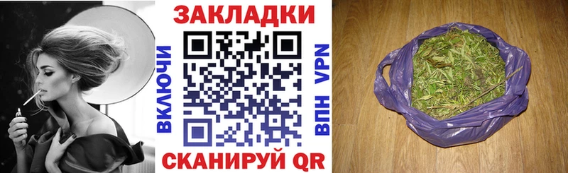 Продажа наркотиков Киров АМФЕТАМИН  КЕТАМИН  КОКАИН  A PVP  ГАШИШ  Конопля  Мефедрон 
