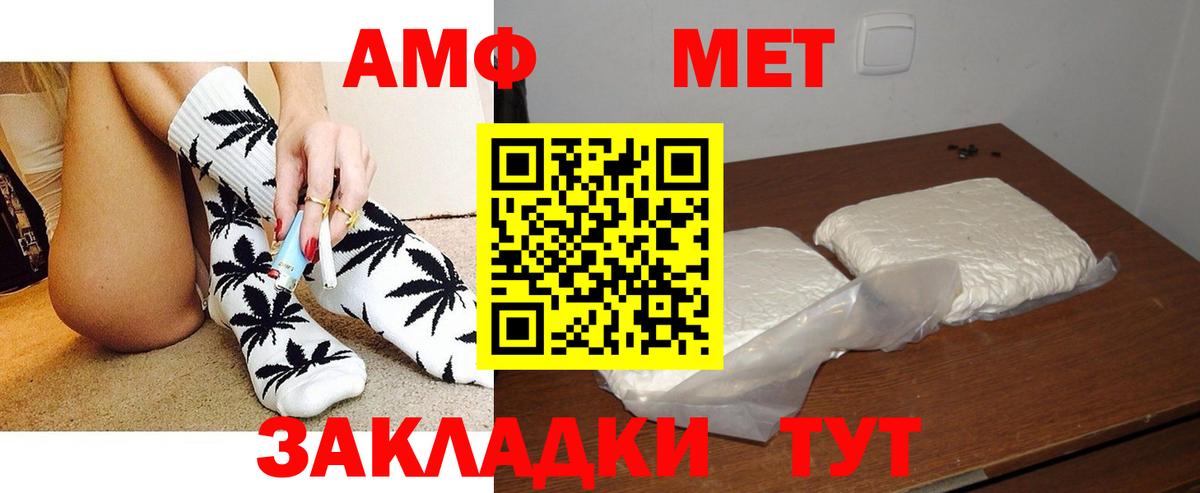 Мефедрон  Мефедрон  Киров  Марихуана  Cocaine  Вход с VPN  Гашиш 