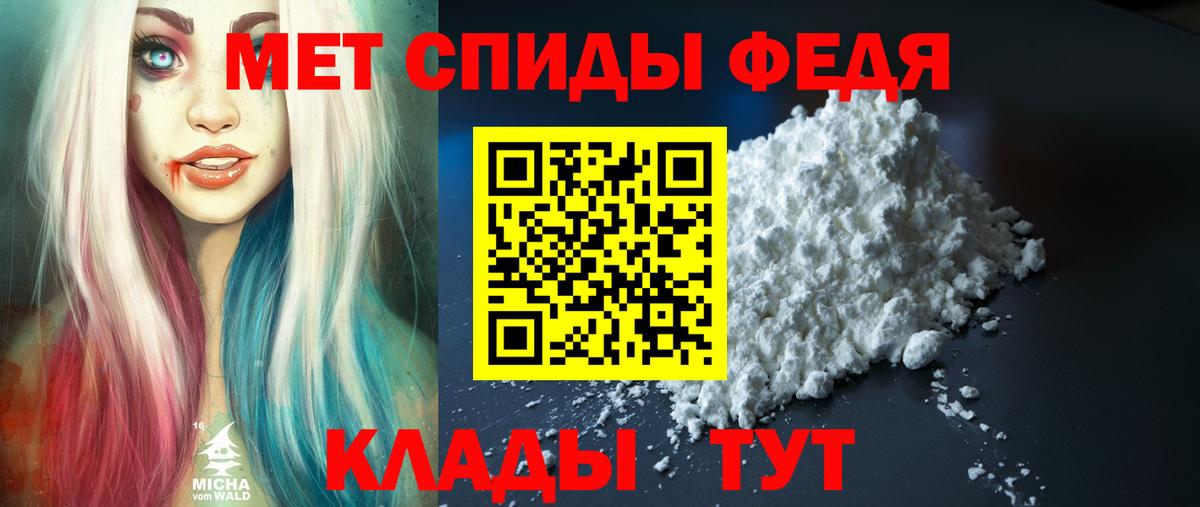 Киров  АМФ Premium  Амфетамин  Вход с VPN 