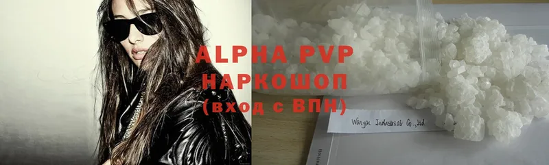 Alfa_PVP VHQ  цены наркотик  Киров 