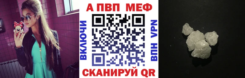 Альфа ПВП крисы CK Киров