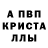 Первитин пудра MrRomed