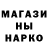 Амфетамин Розовый Soffy Red