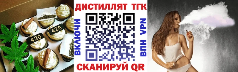 blacksprut онион  Киров  Canna-Cookies марихуана 