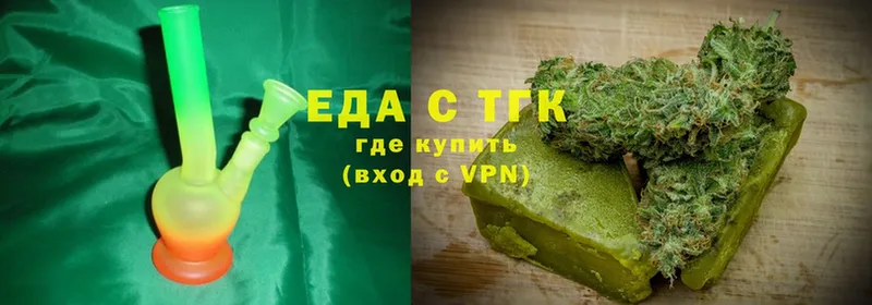 закладки  Киров  маркетплейс телеграм  Еда ТГК конопля 