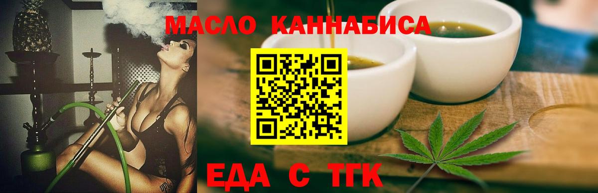 Киров  Canna-Cookies конопля  Вход с VPN 