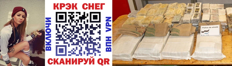 КОКАИН 97% Киров