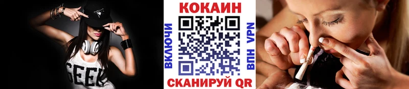 где продают   Киров  Кокаин FishScale 