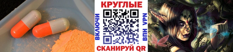Экстази ешки mega зеркало Киров где можно купить