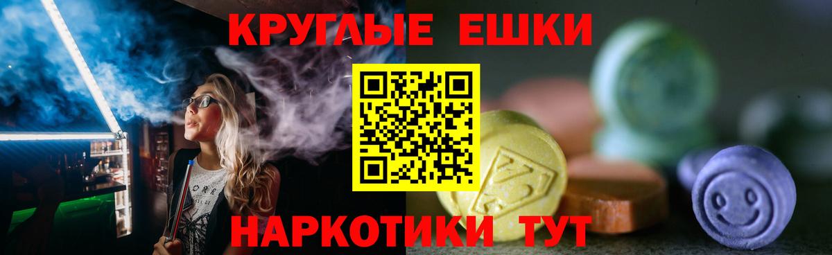 ЭКСТАЗИ Cube Киров