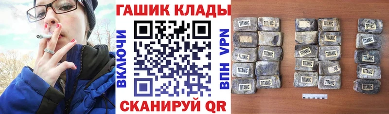 ГАШИШ хэш магазин Киров