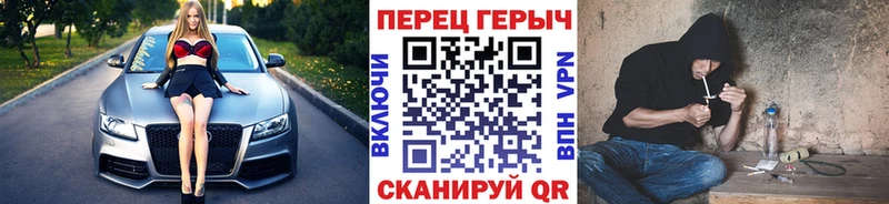 наркота  Киров  ГЕРОИН герыч 