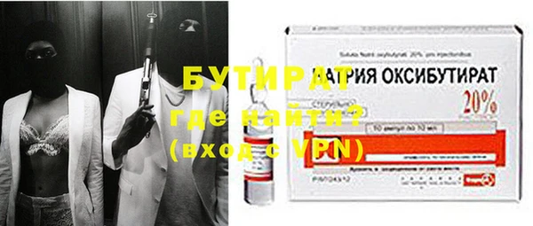 ешки Осинники