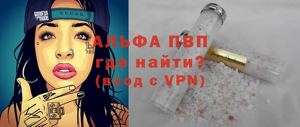 COCAINE Осташков