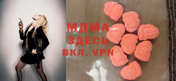 mdma Няндома