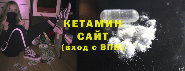 COCAINE Осташков