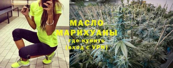 COCAINE Осташков