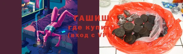 COCAINE Осташков