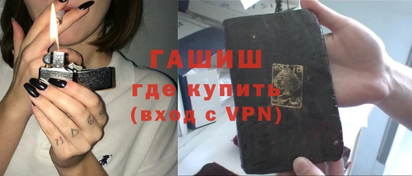 ешки Осинники