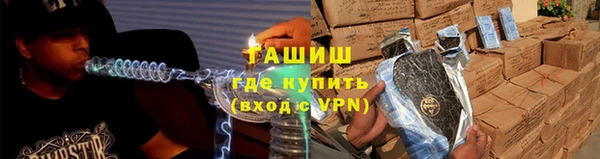 COCAINE Осташков