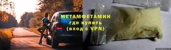 COCAINE Осташков