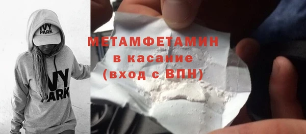 ешки Осинники