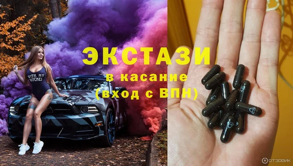 ешки Осинники