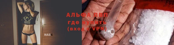 COCAINE Осташков