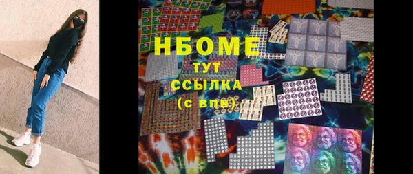 ешки Осинники