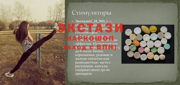 мефедрон мука Нягань