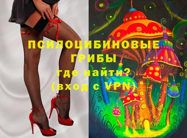 COCAINE Осташков