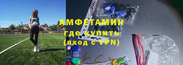 COCAINE Осташков