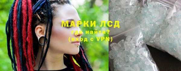COCAINE Осташков
