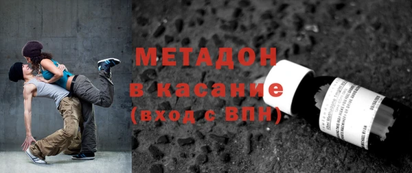 COCAINE Осташков