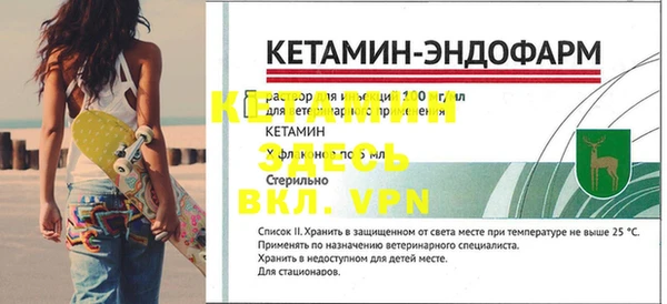 ешки Осинники