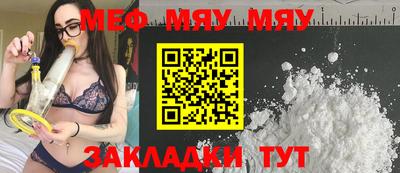 мет Бугуруслан