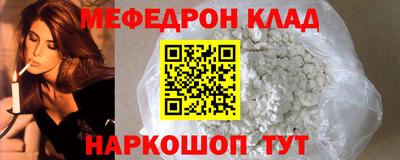 мдма Азнакаево