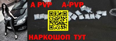 a pvp Будённовск