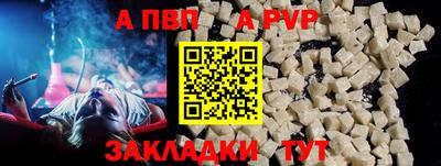 круглые Бузулук