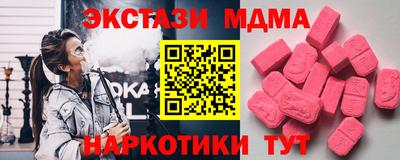круглые Бузулук