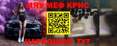 мет Бугуруслан