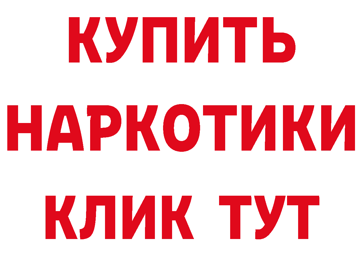 Кетамин ketamine рабочий сайт площадка ОМГ ОМГ Киров