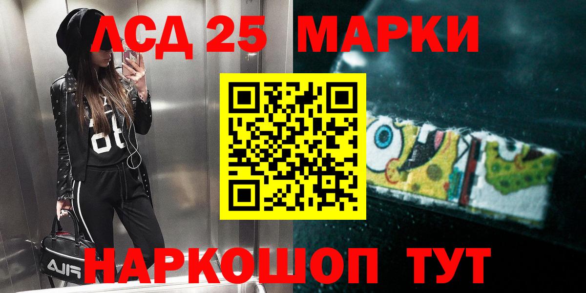 LSD-25 экстази  Вход с VPN  Киров  LSD-25 экстази ecstasy 