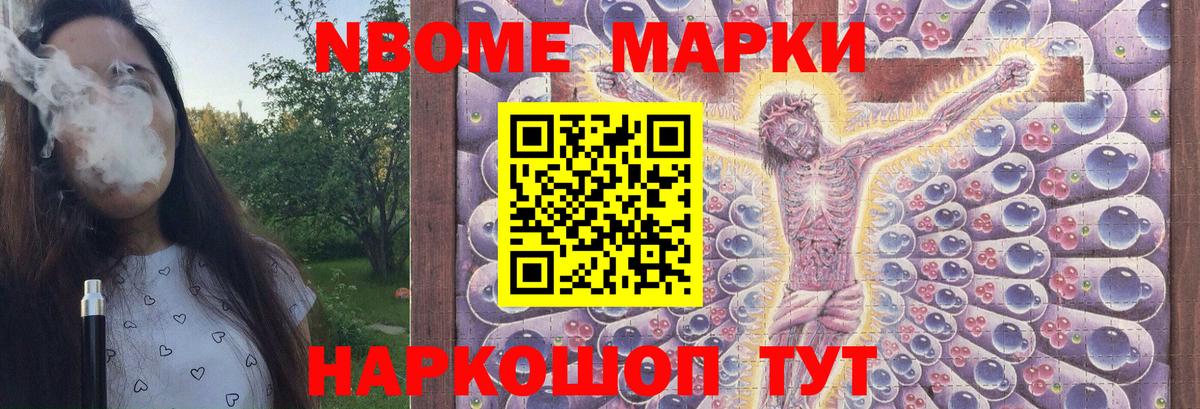 Канабис  Гашиш  Cocaine  A PVP СК   Вход с VPN  Киров  Меф кристаллы 