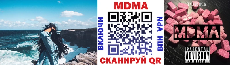 MDMA Molly где найти наркотики darknet наркотические препараты Киров