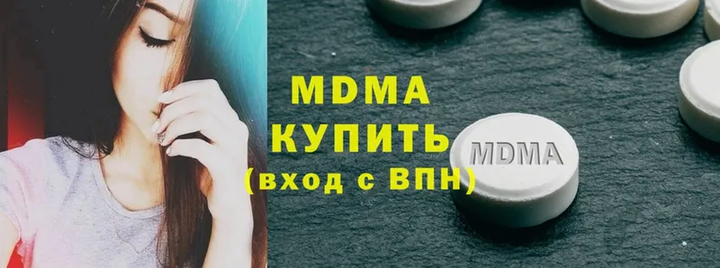 МДМА crystal  хочу   кракен онион  Киров 