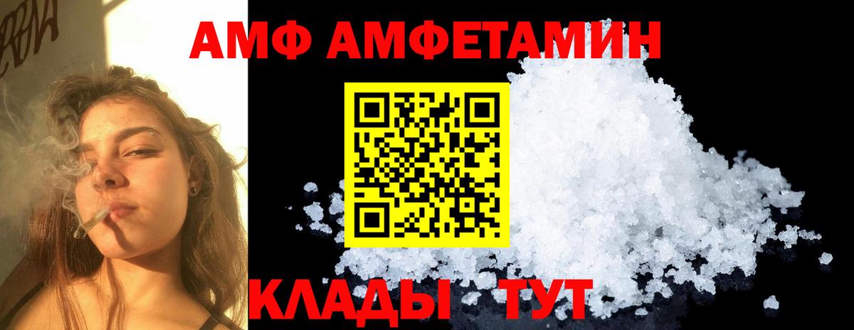 Метамфетамин кристалл  Метамфетамин кристалл  Вход с VPN  Киров 