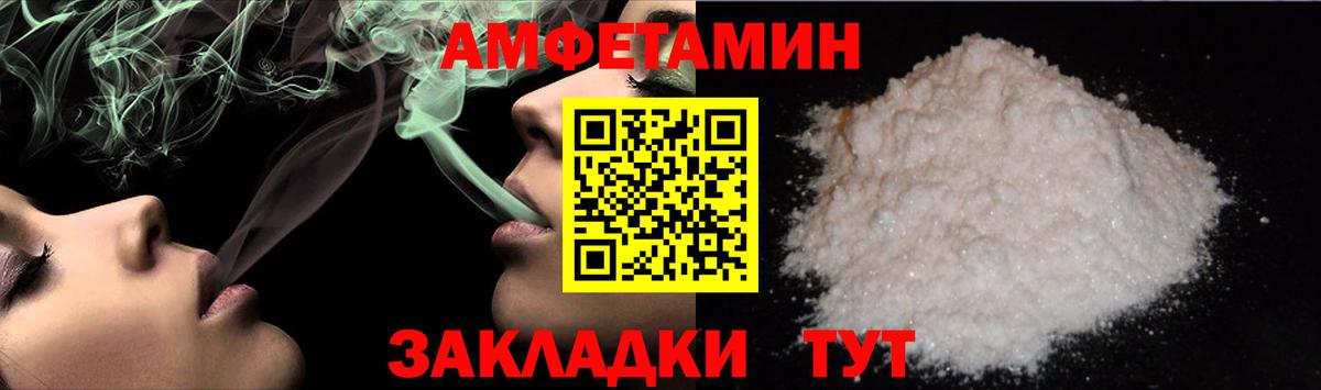 Метамфетамин винт Киров