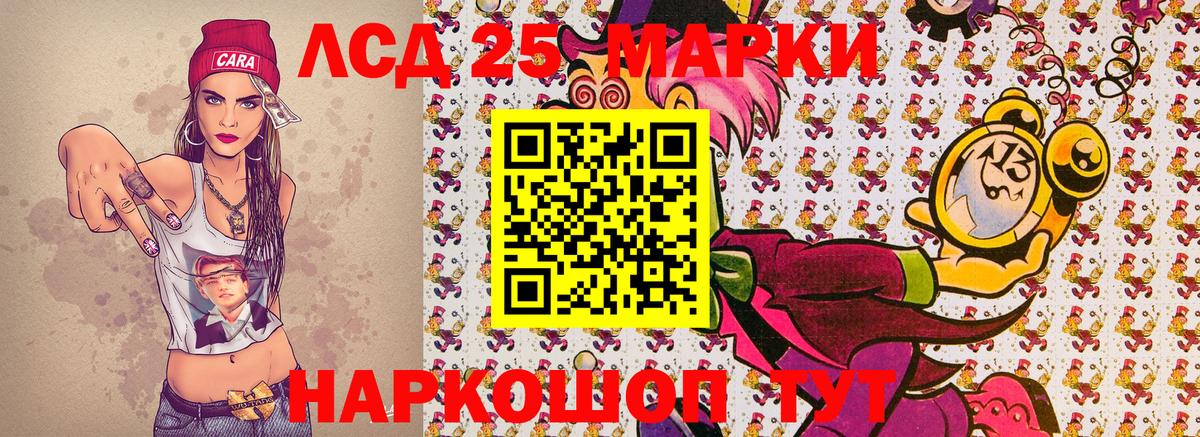Марки NBOMe 1,5мг  Марки NBOMe 1,5мг  Марки 25I-NBOMe  Вход с VPN  Киров 
