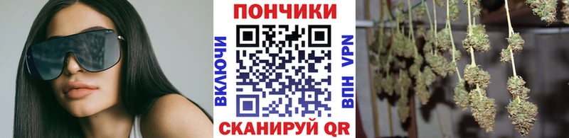 Канабис Ganja  Киров 